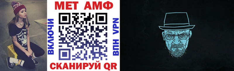 АМФ VHQ сколько стоит Ардатов