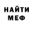 МЕТАДОН methadone 666 FANTOM