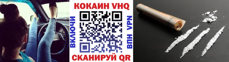 гидра вход  Ардатов  Cocaine FishScale 