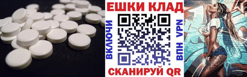 Ecstasy ешки  кракен зеркало  Ардатов 