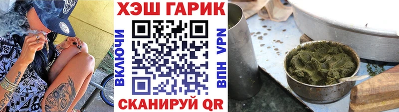 blacksprut вход  где купить наркоту  Ардатов  Гашиш индика сатива 