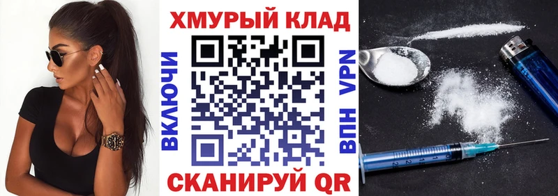 Героин герыч  хочу   Ардатов 