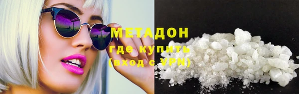 мефедрон Алексин