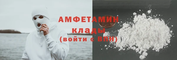 ALPHA-PVP Алзамай