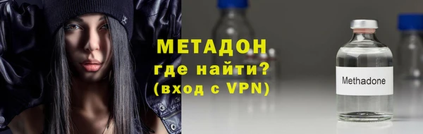 метадон Алексеевка