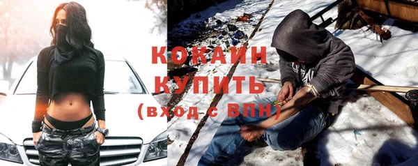 мефедрон Алексин