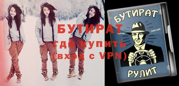 ALPHA-PVP Алзамай