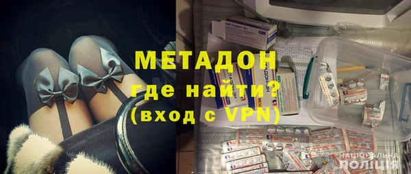 метадон Алексеевка