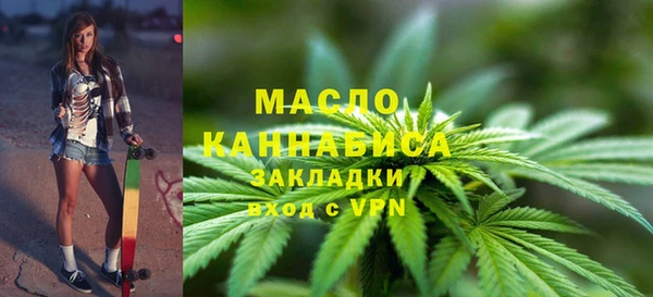 мефедрон Алексин