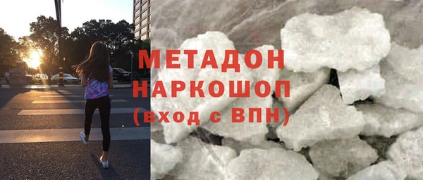 ALPHA-PVP Алзамай