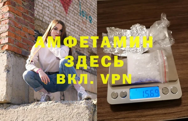 мефедрон Алексин