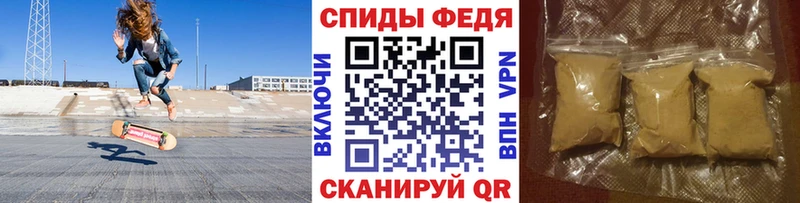 МЕТАМФЕТАМИН мет  Ардатов 