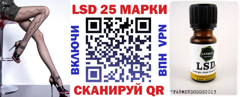 Наркотические марки 1,8мг  Ардатов 