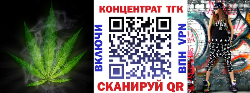Дистиллят ТГК жижа  где найти наркотики  Ардатов 